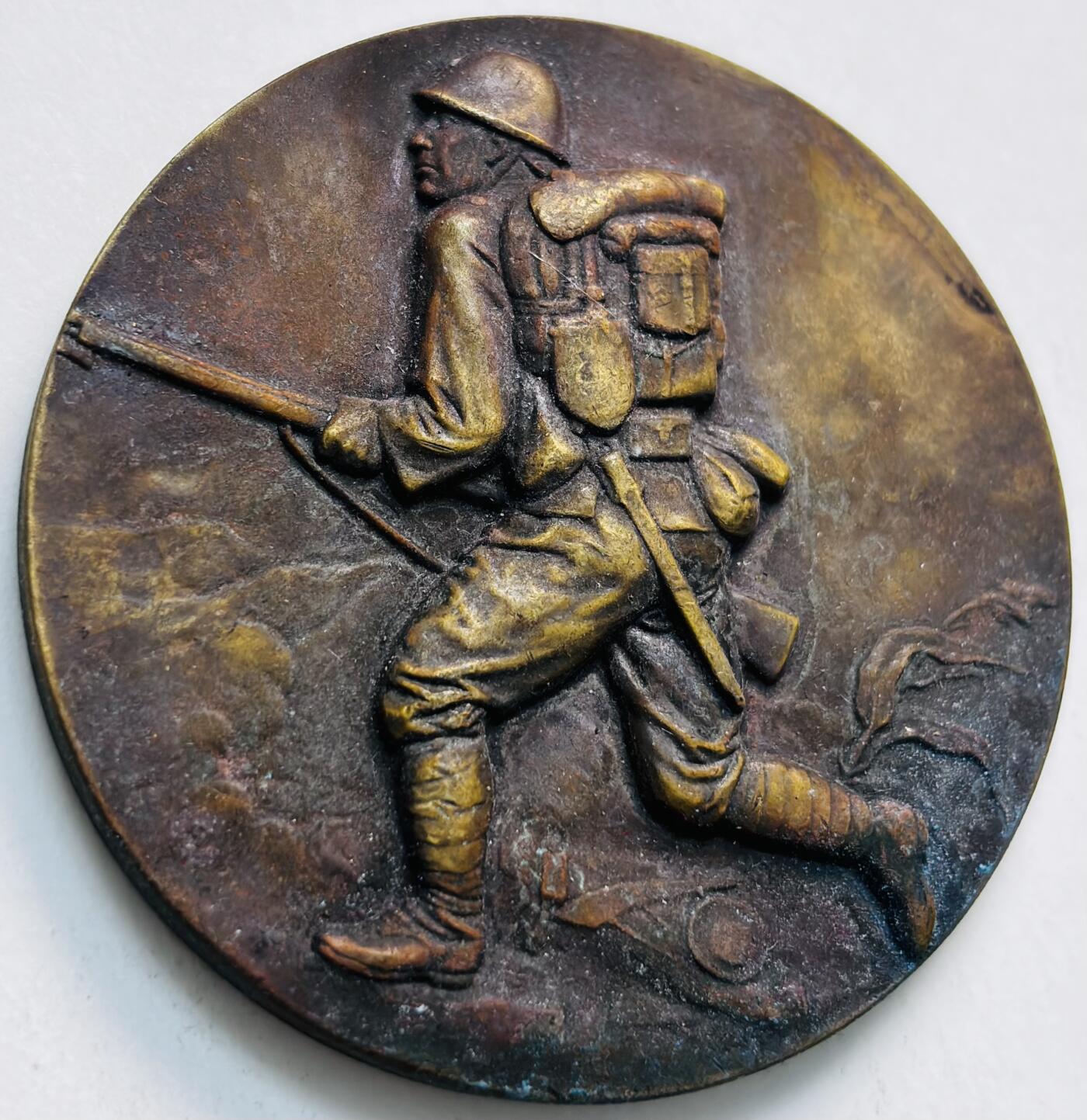 文馨钱币收藏第 279 场，银币，纪念铜章场 长期接收代拍品 忘国耻牢记历史！日本昭和十二年当年侵华罪证纪念章，上面有我国城市的名称路线图，详情看图，直径 54.7×4.5 重 81.5 克