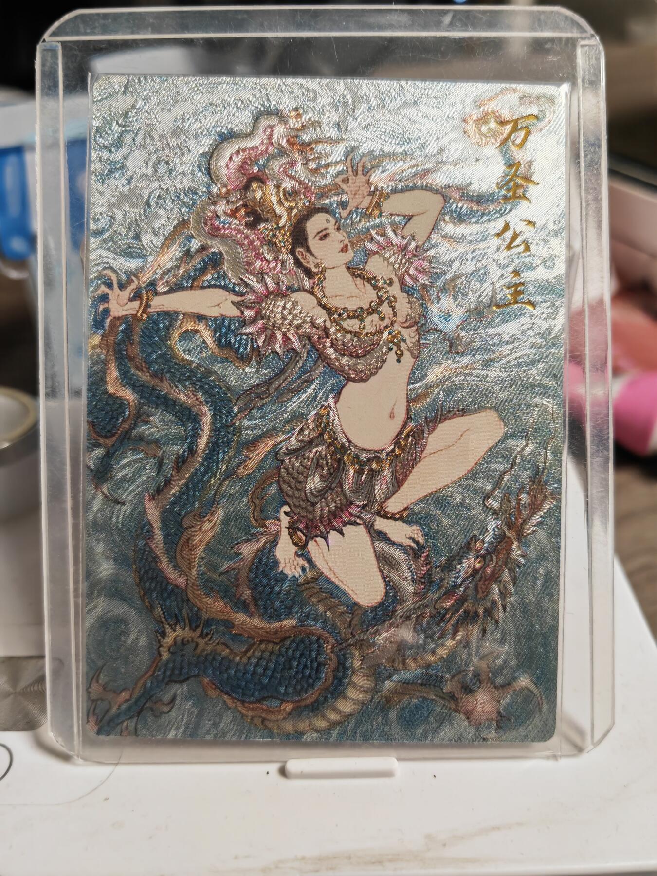 阳大大卡牌拍卖第81期（持续收拍品，周六晚上九点截拍，进群福利早知道） 【限编裸卡】卡德曼 同好会 联名卡 万圣公主 限编91/350