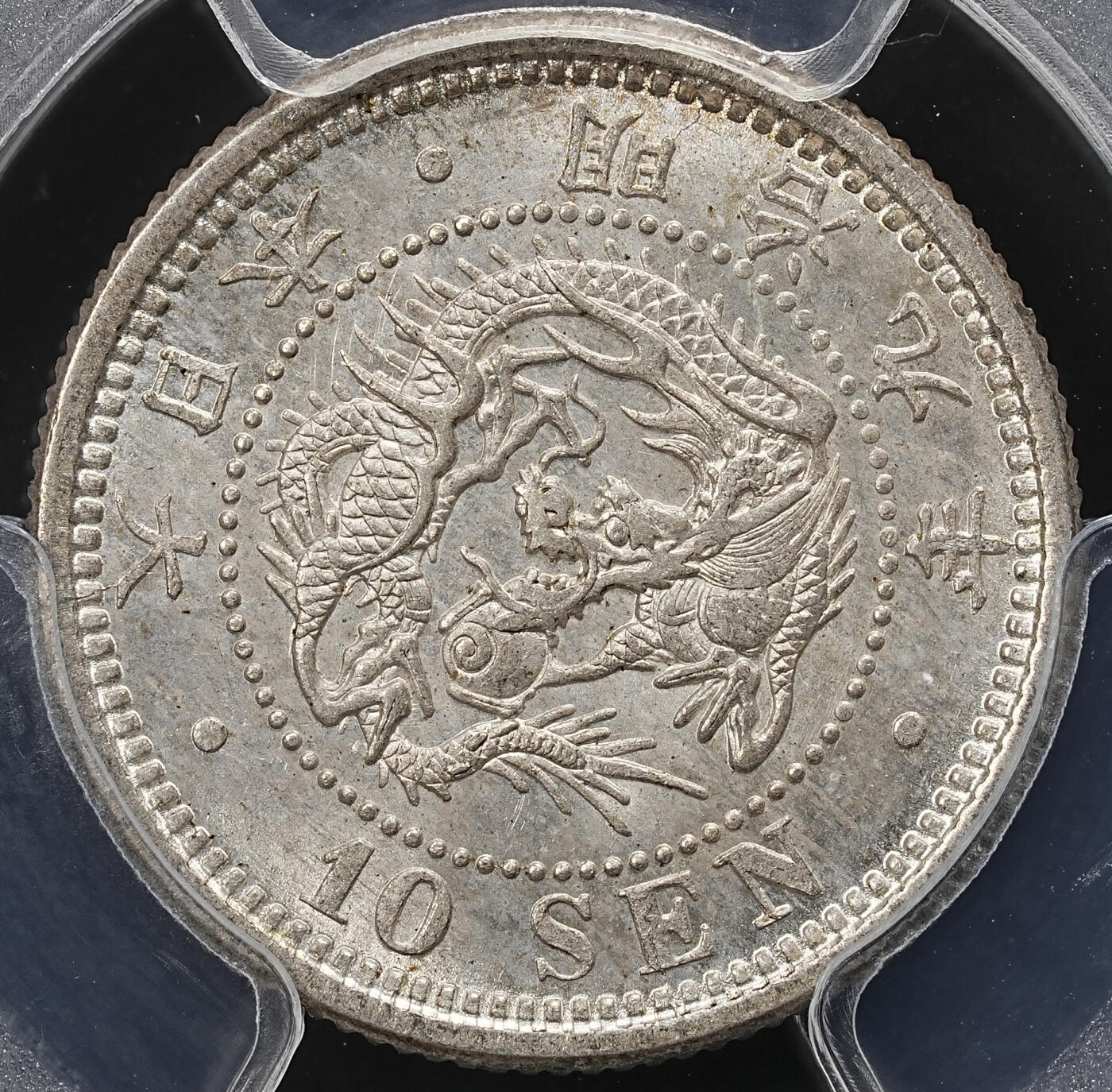 修遠堂世界钱币第九十二期