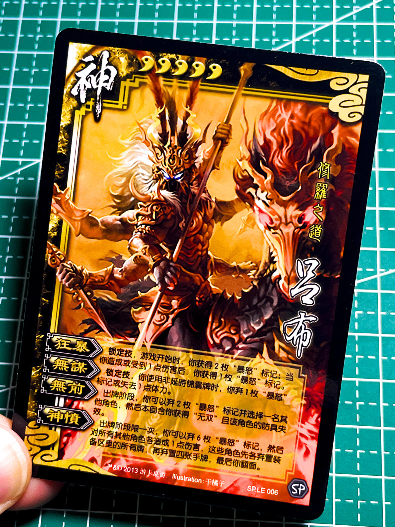 显眼宝36期 11月12日晚21:50截拍 佣金1起 可寄存～ 非正版 自制卡 三国杀 神吕布 神貂蝉一对 普卡2张 适合看画 63*88