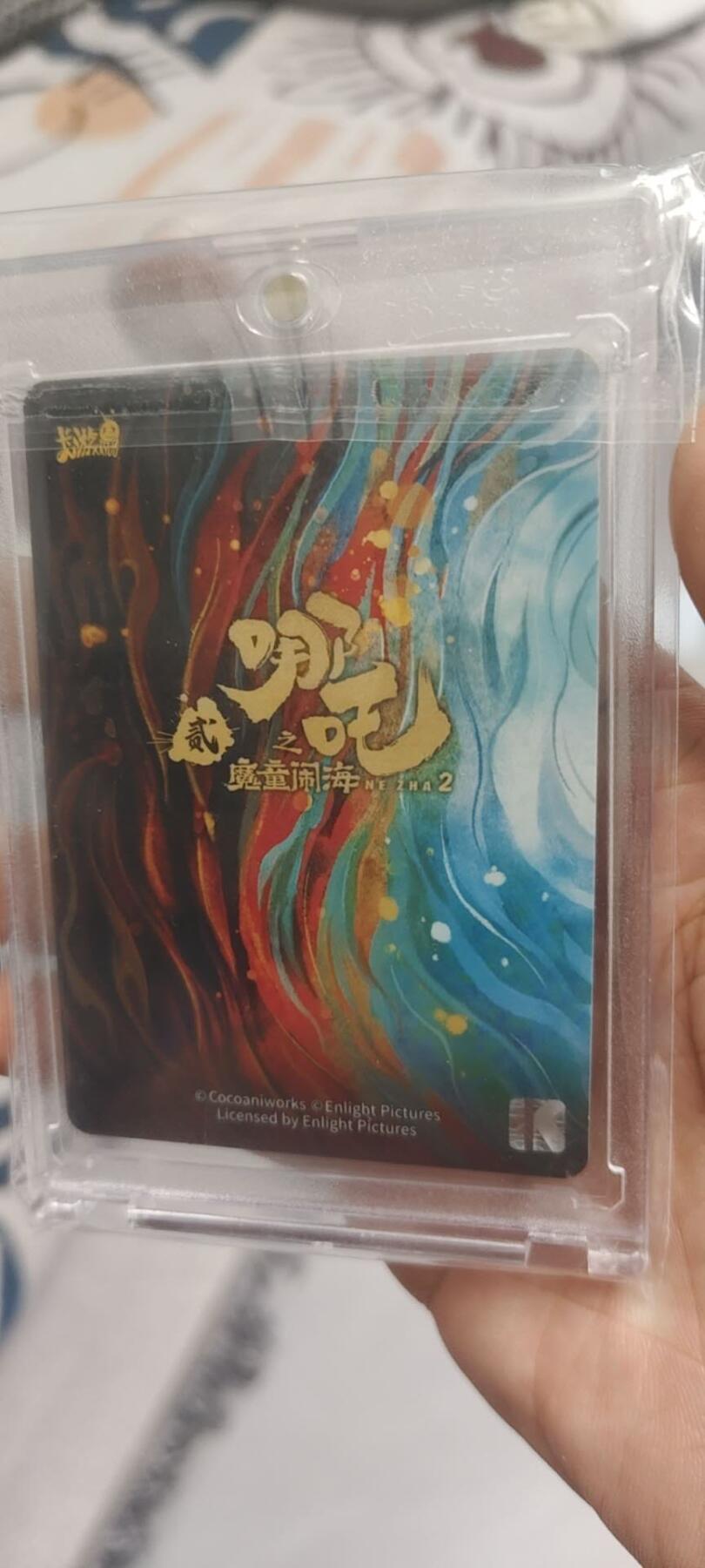 秋原瞳的小店第二十八期（持续收拍，深夜入冬的稀雨，总是静寂的……） 卡游哪吒最大卡位ssp——哪吒敖丙，品相非常好，不要拿市面上流出来的瑕疵卡对比