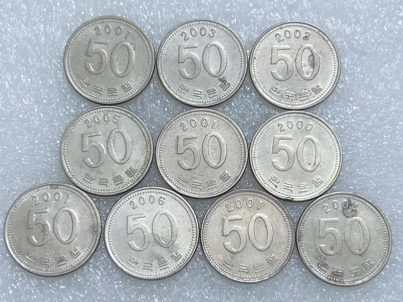 第一海外回流一元起拍收藏 散集专场  第263期