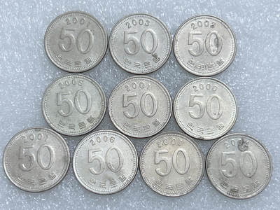 第一海外回流一元起拍收藏 散集专场  第263期 - 韩国00年代稻谷50元硬币 10枚