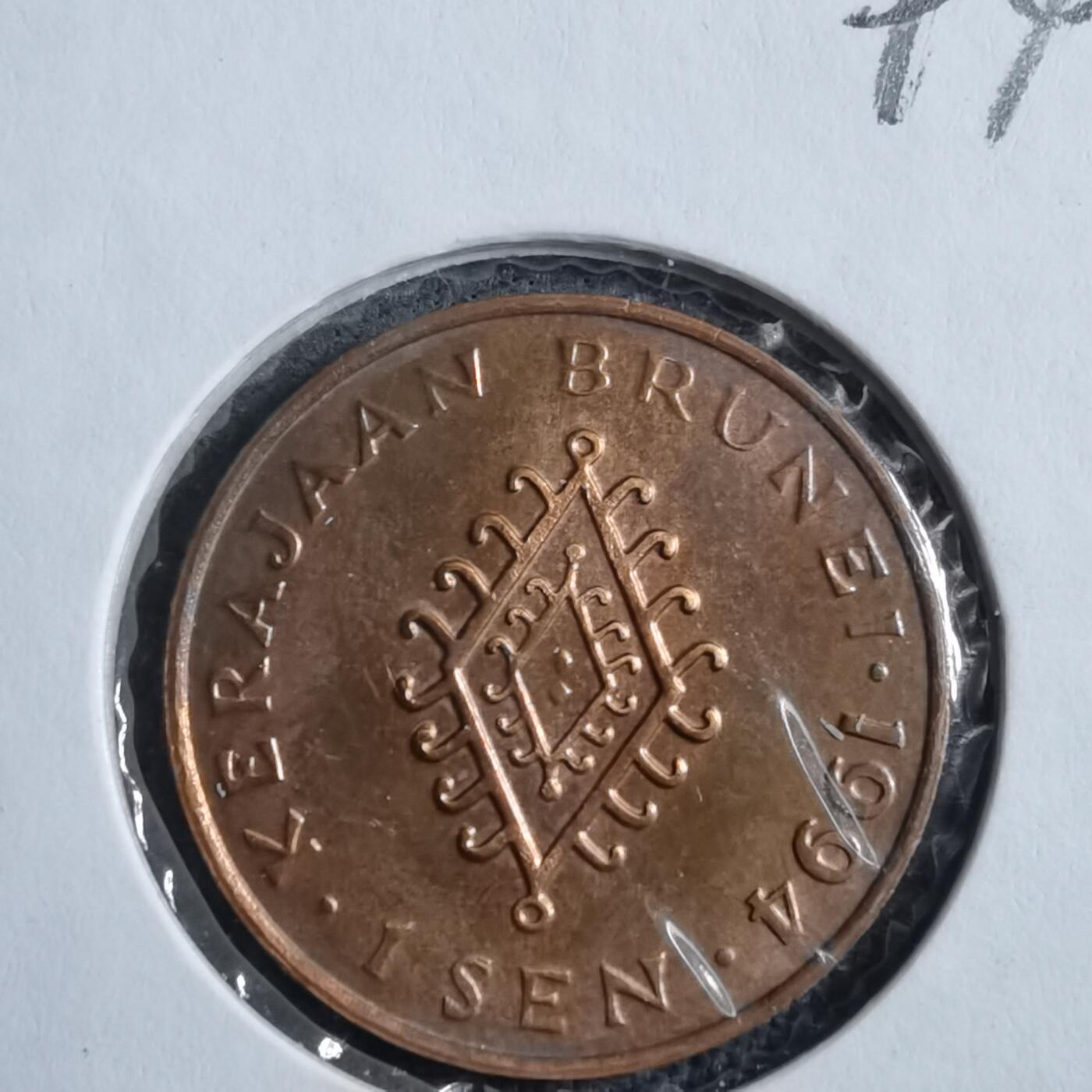 沼泽如烟--第894场 文莱1994年一分