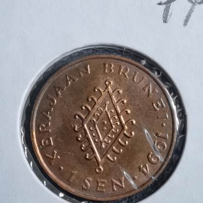 沼泽如烟--第894场 - 文莱1994年一分