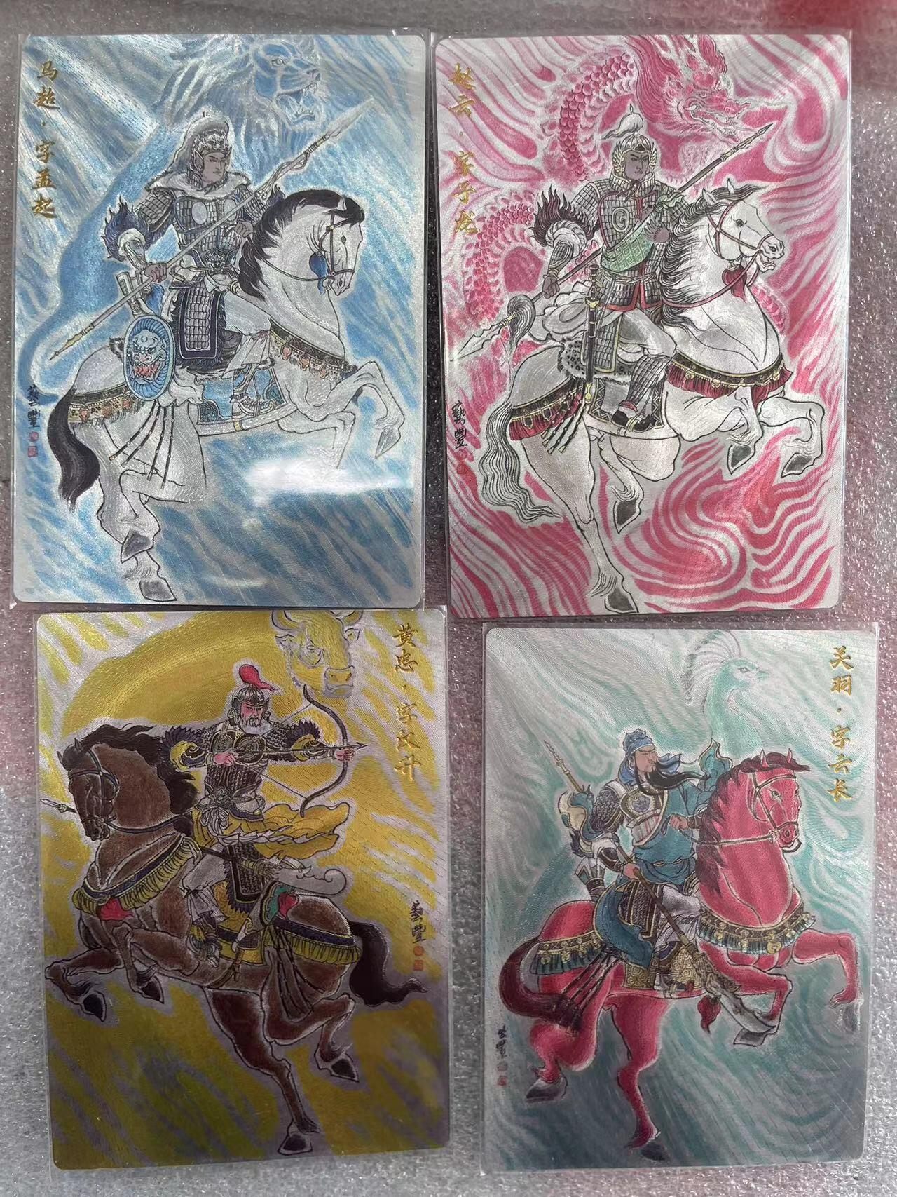 寸草不生拍卖会 第十三期 （ 持续收拍中）