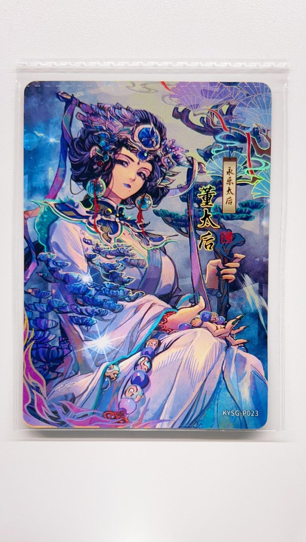 卡有江湖粉丝专场第二期