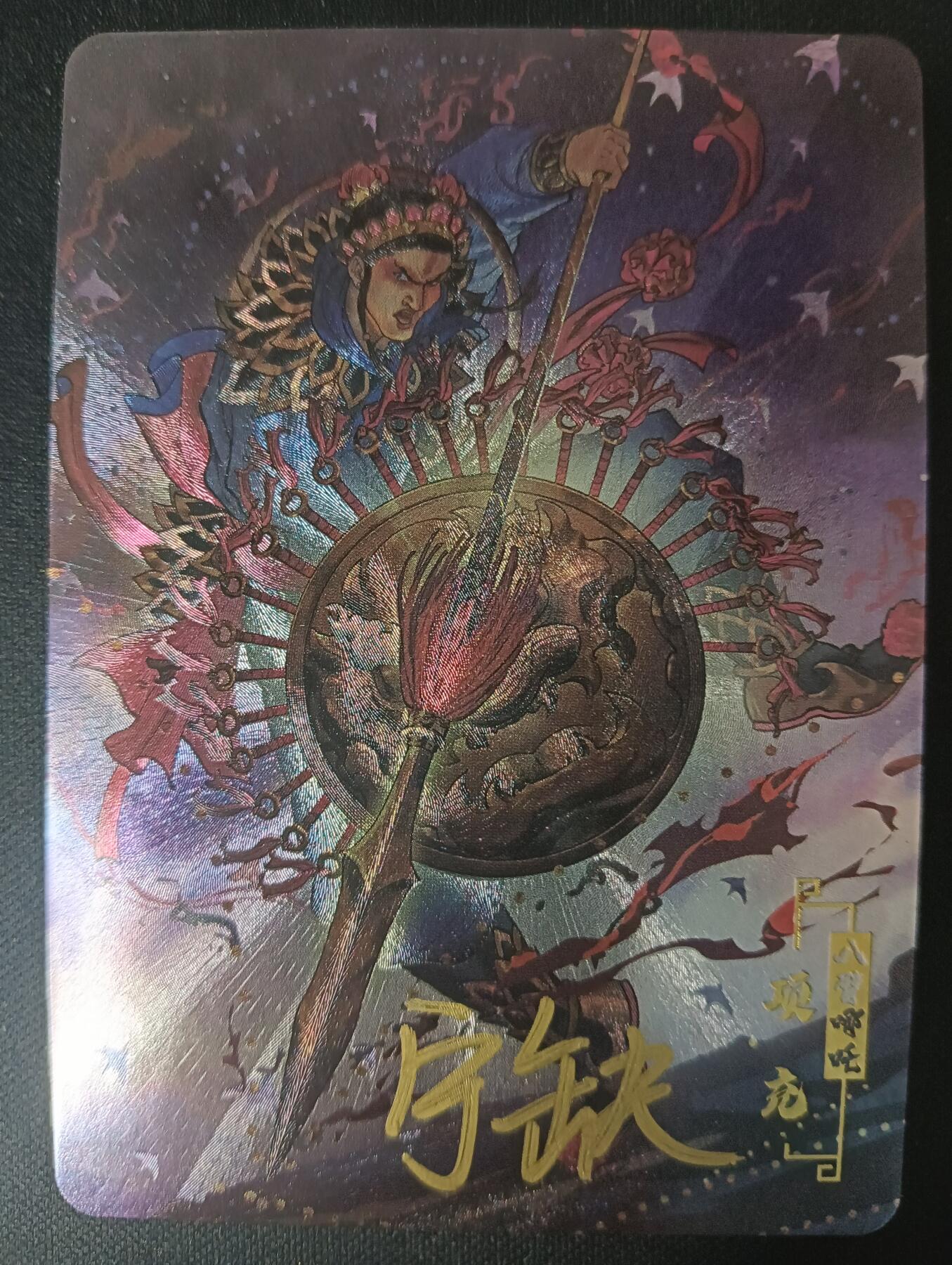 花开卡拍第46期（11月9号周日截拍，品控勿拍!!!拍品不寄存，运费5元，自制卡难免瑕疵，可能存在轻微撞角爆边等出厂瑕疵，品控介意勿拍！）