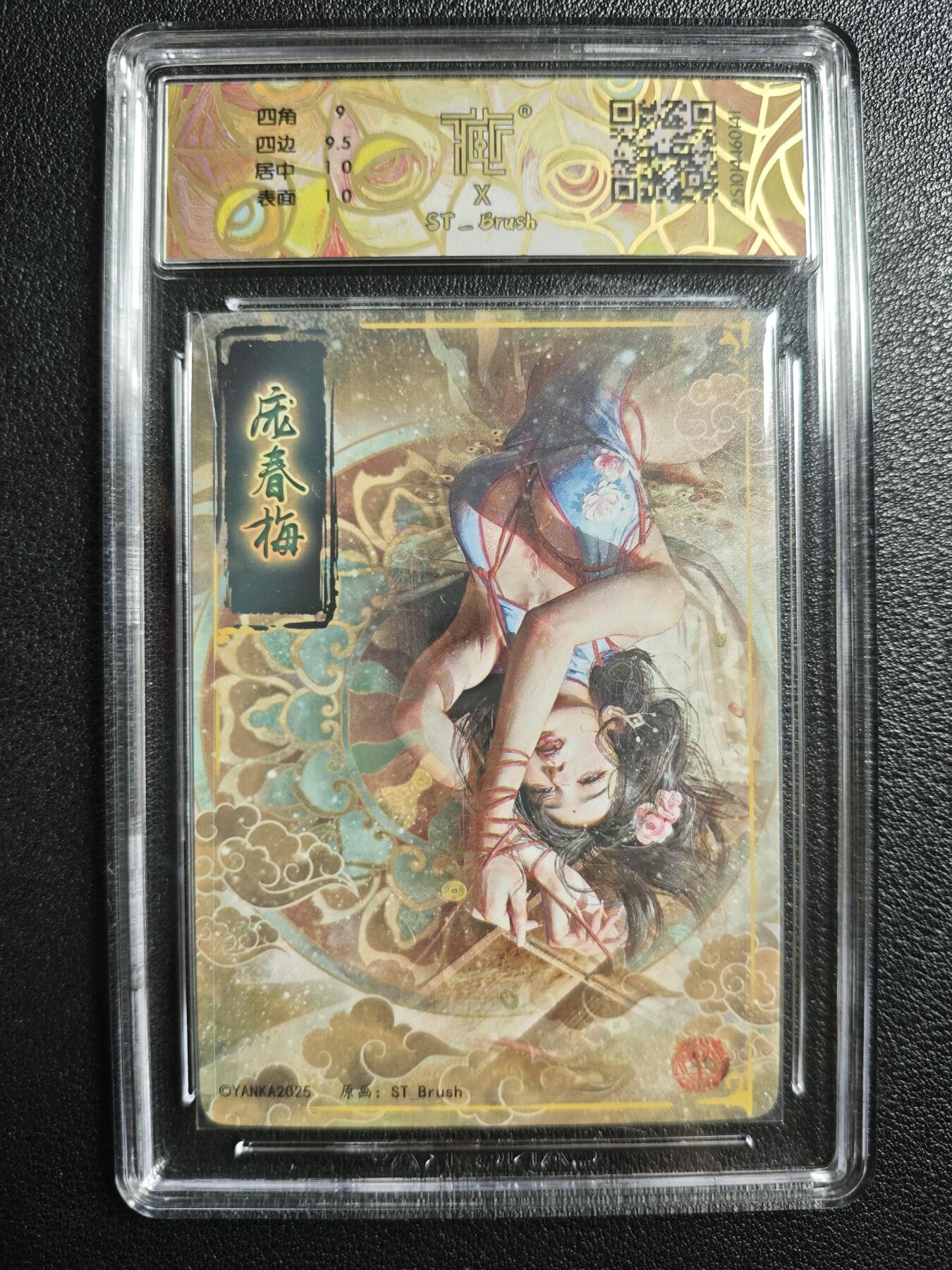 天玑星卡拍第136期《11.10周一截拍》持续收拍收评中 满赠卡需备注