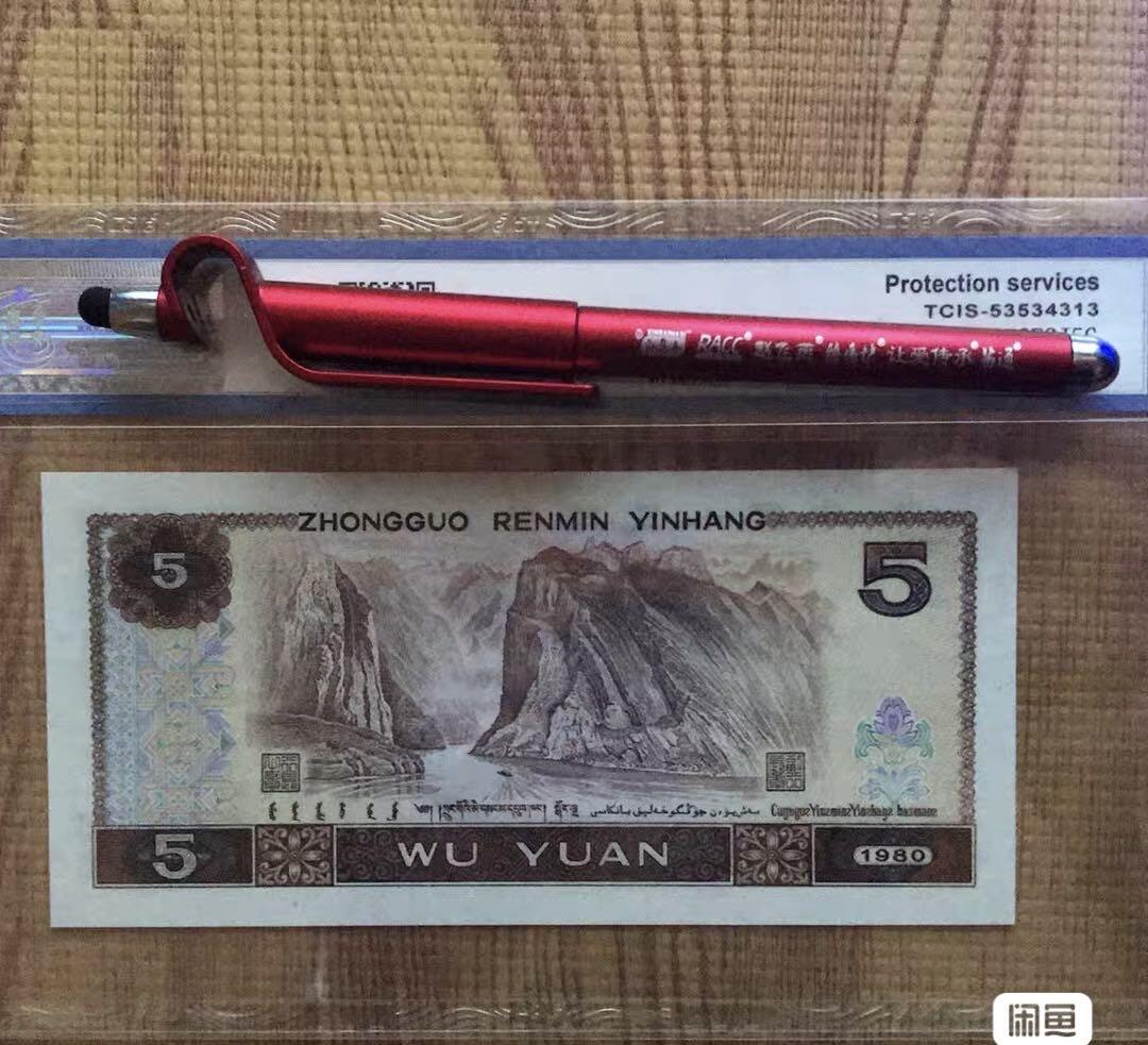 小英开心拍第303期 805稀冠 pl五彩苍松尾863一张，潜力无限，灯下无斑