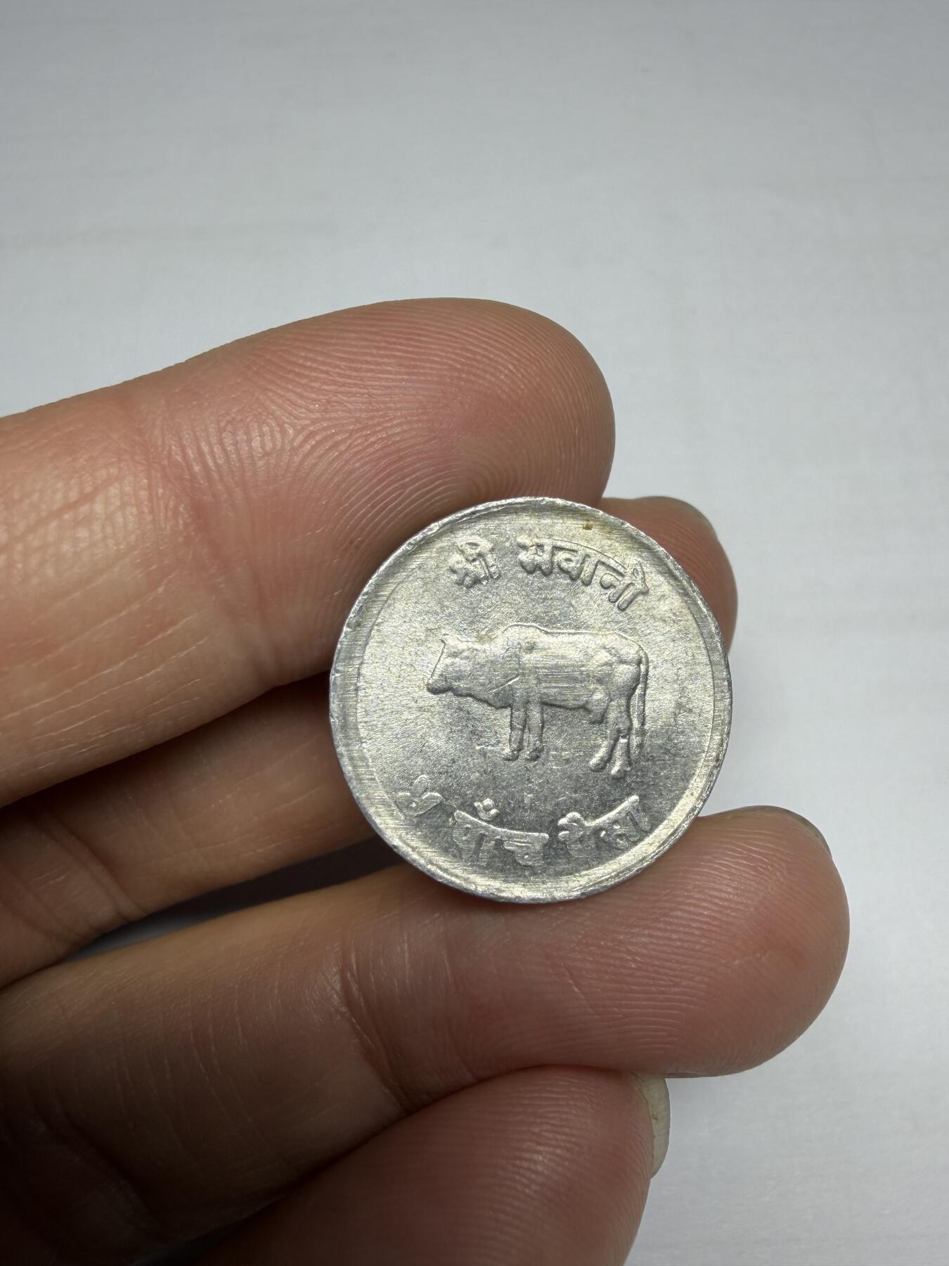 2025年集古藏今外币拍卖第十期-第4场—（总第284拍），可以寄存60天，满160元包邮。 尼泊尔1派萨