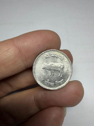 2025年集古藏今外币拍卖第十期-第4场—（总第284拍），可以寄存60天，满160元包邮。 - 尼泊尔1派萨