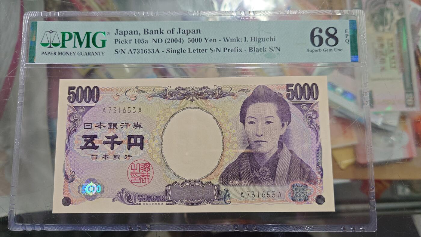 世界钱币～微拍第213期暨2025年第53期  部分库存清仓选号