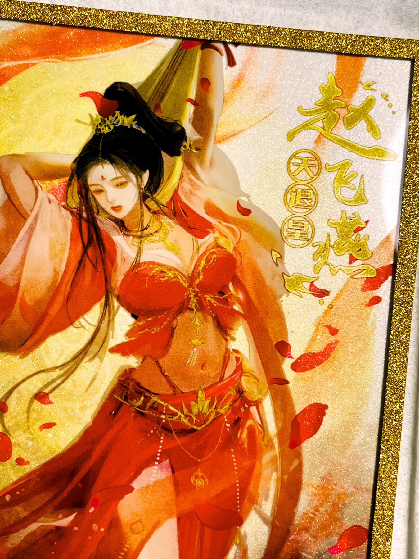 显眼宝36期 11月12日晚21:50截拍 佣金1起 可寄存～ 全网稀有 错过没有 趣卡社 大汉王朝 【39编 赵飞燕】 镜面色纸 非常漂亮 看细节图 明信片尺寸