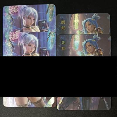 花开卡拍第46期（11月9号周日截拍，品控勿拍!!!拍品不寄存，运费5元，自制卡难免瑕疵，可能存在轻微撞角爆边等出厂瑕疵，品控介意勿拍！） - 冰狗卡牌 艺术对卡 妮虹&杰特