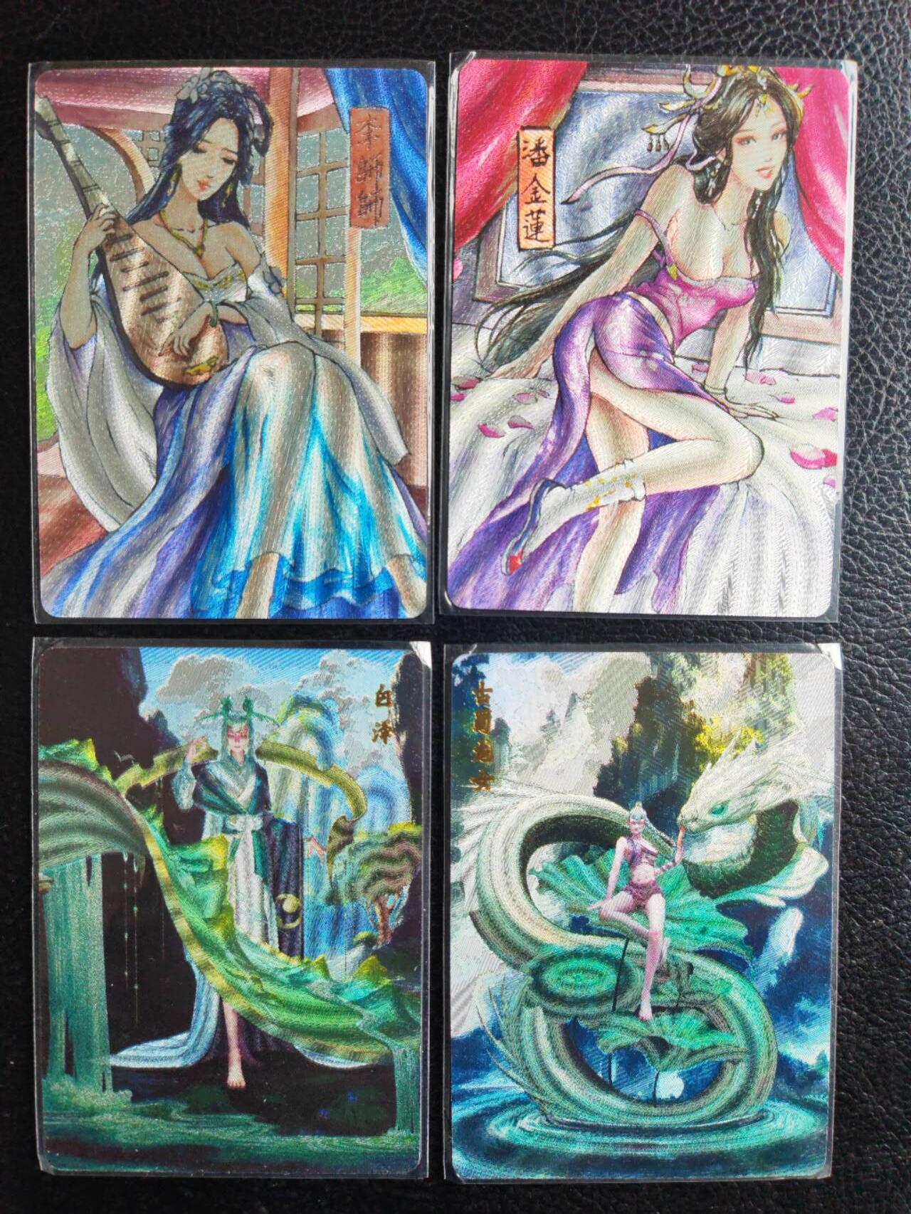 阳大大卡牌拍卖第81期（持续收拍品，周六晚上九点截拍，进群福利早知道） 【特卡】百里卡牌 鞠嘉宁水浒 白泽+古蜀龙女+水浒手绘拓卡2张