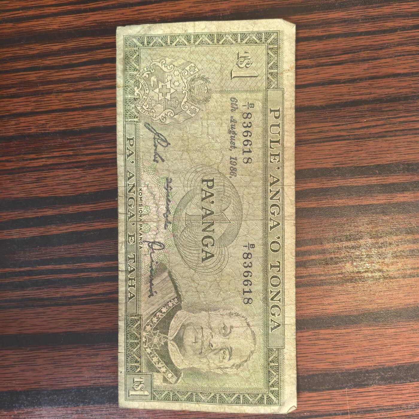 泡泡币外币第二十四场可代拍15038385335微信 纸币。