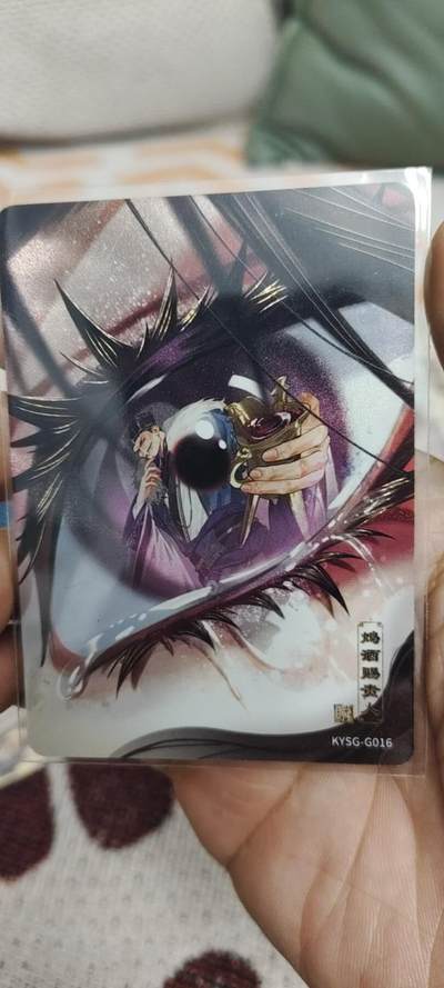 秋原瞳的小店第二十八期（持续收拍，深夜入冬的稀雨，总是静寂的……） - 卡游三国千古一瞬——毒酒赐贵人