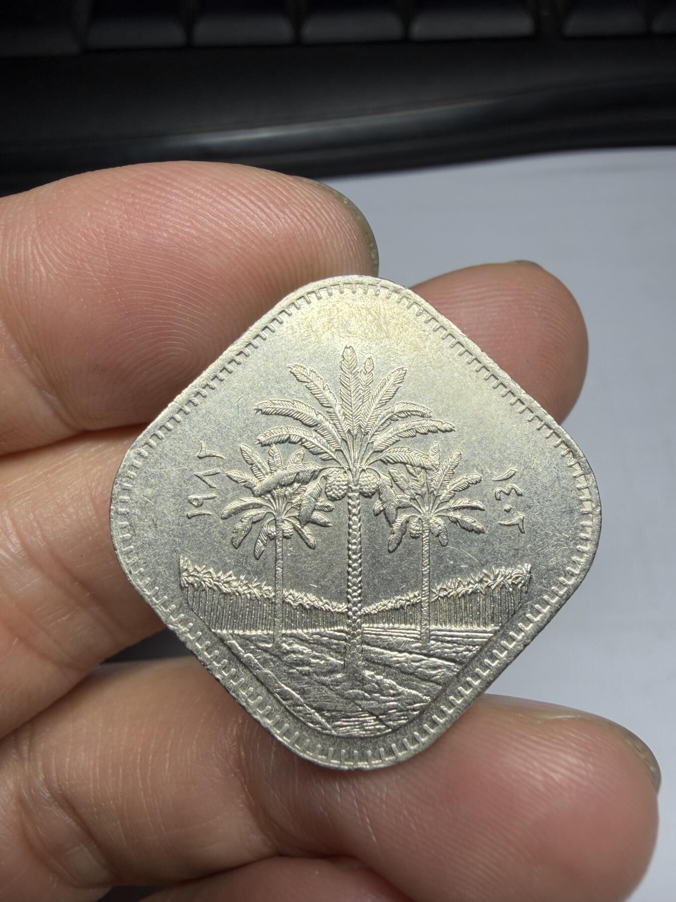 2025年集古藏今外币拍卖第十期-第4场—（总第284拍），可以寄存60天，满160元包邮。 1982年伊拉克500费尔