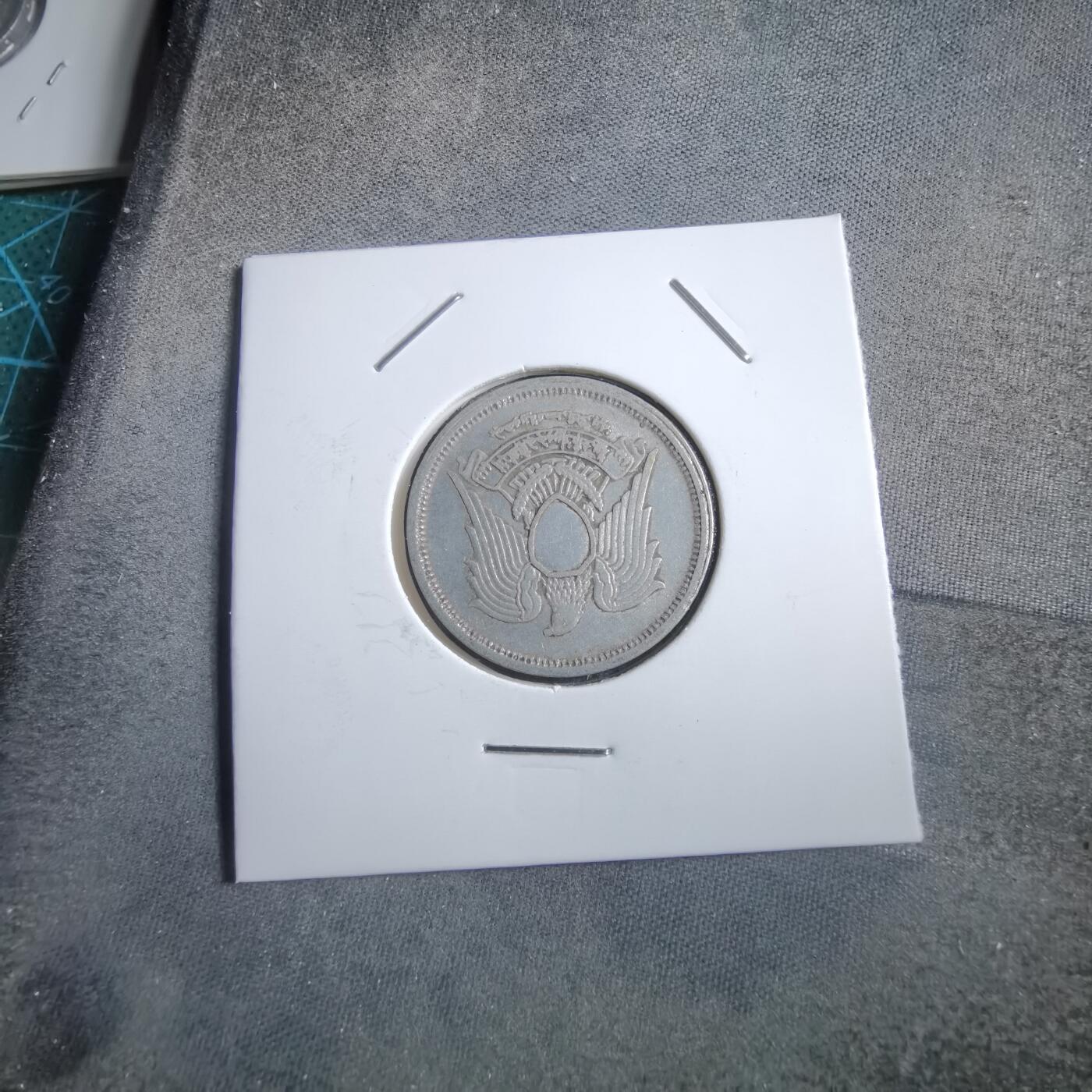 沼泽如烟--第894场 埃及1972年10米利姆