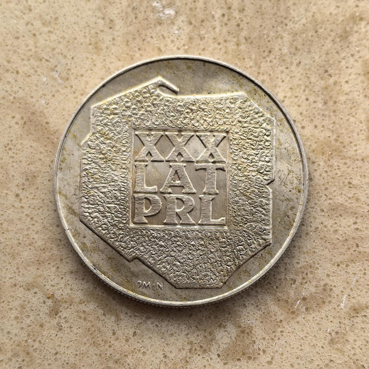 道一币馆币章第一百五十五场