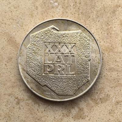 道一币馆币章第一百五十五场 - 波兰1974年第三共和国成立30周年200兹罗提银币 14.5g 625S