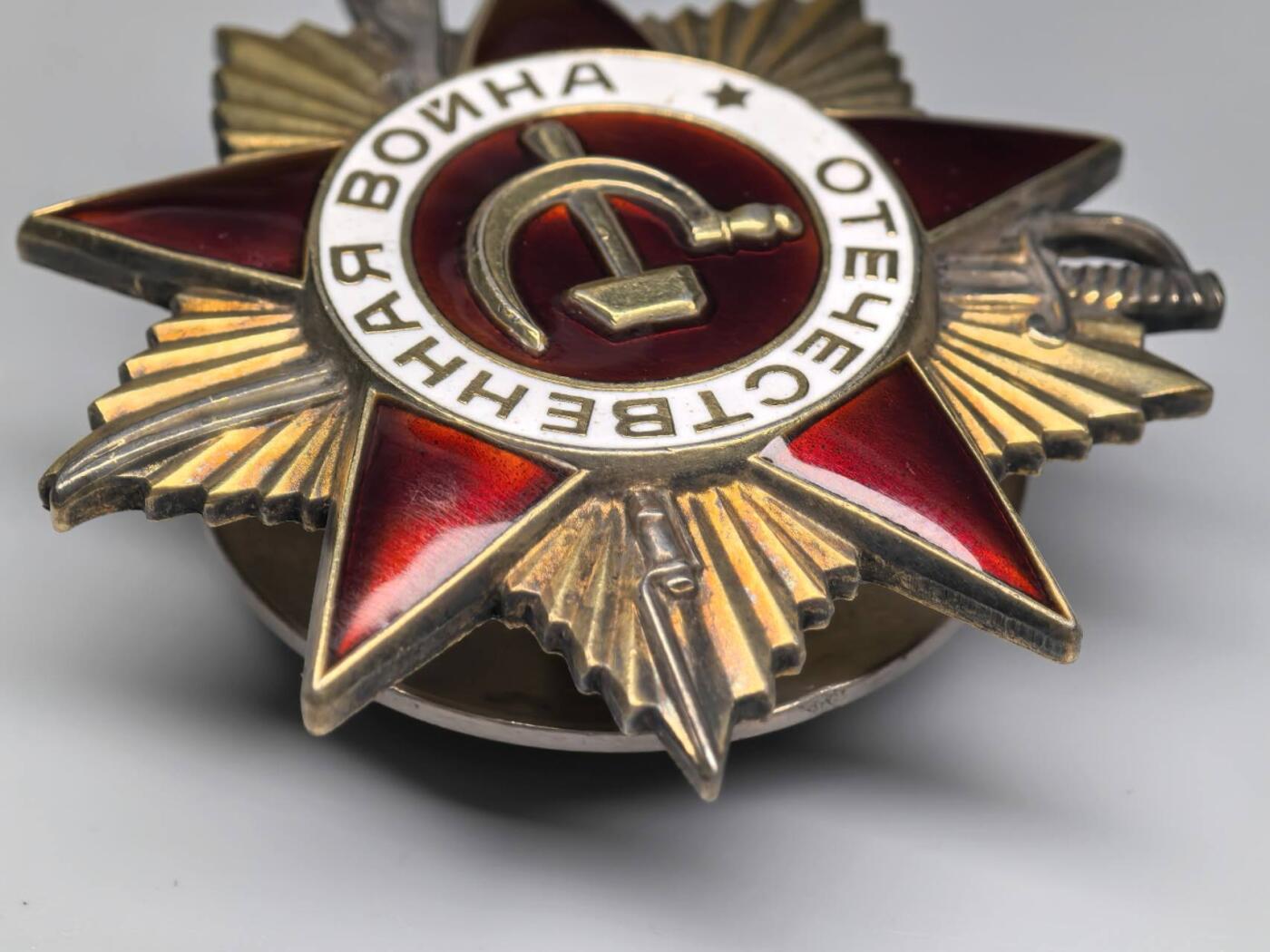 小驴勋章奖章收藏11月8日周六晚6点拍卖（珍爱和平，收藏战争，铭记历史，勿忘国耻，忠党爱国。有偿代拍，送拍规则在简介最后，参拍须阅读规则后再参拍，关系到运费包装发货时效真假辨别等关键信息，拍卖时不再发原图，看大图店主微信码在最后拍品里）