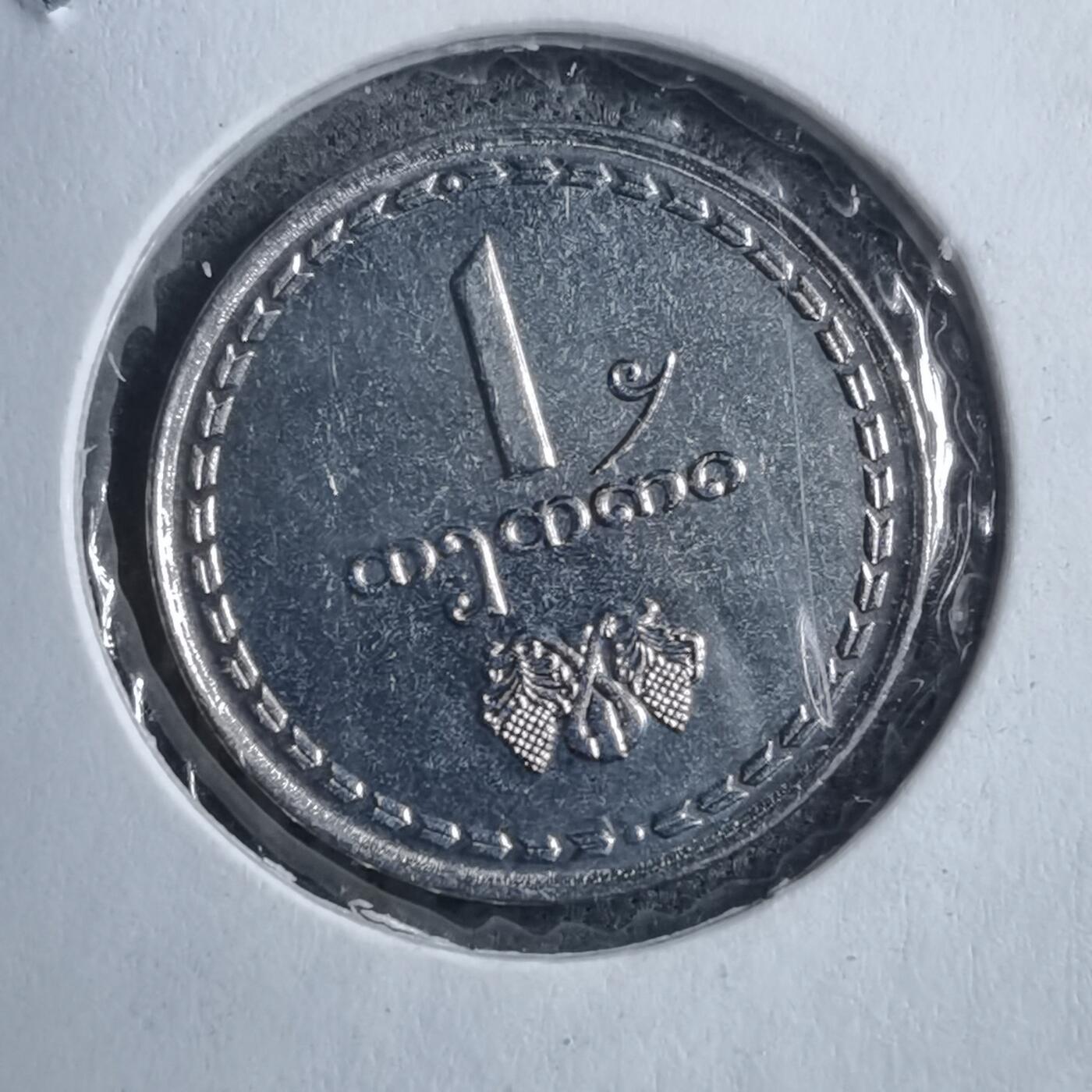 沼泽如烟--第894场 格鲁吉亚1993年1特瑞