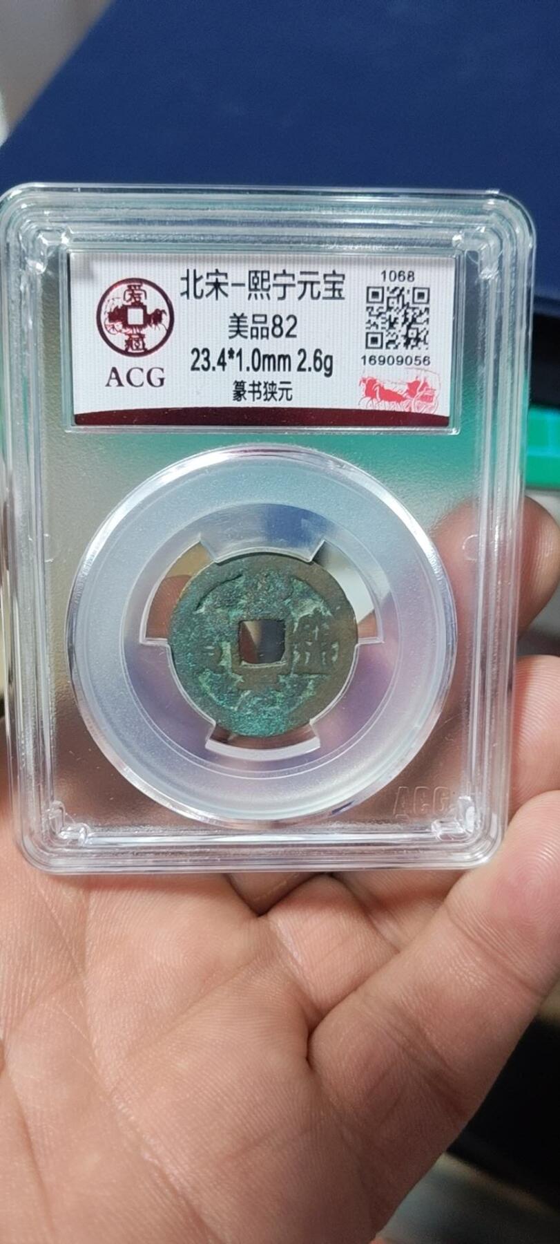 各种钱币拍场，可寄存满二百包邮