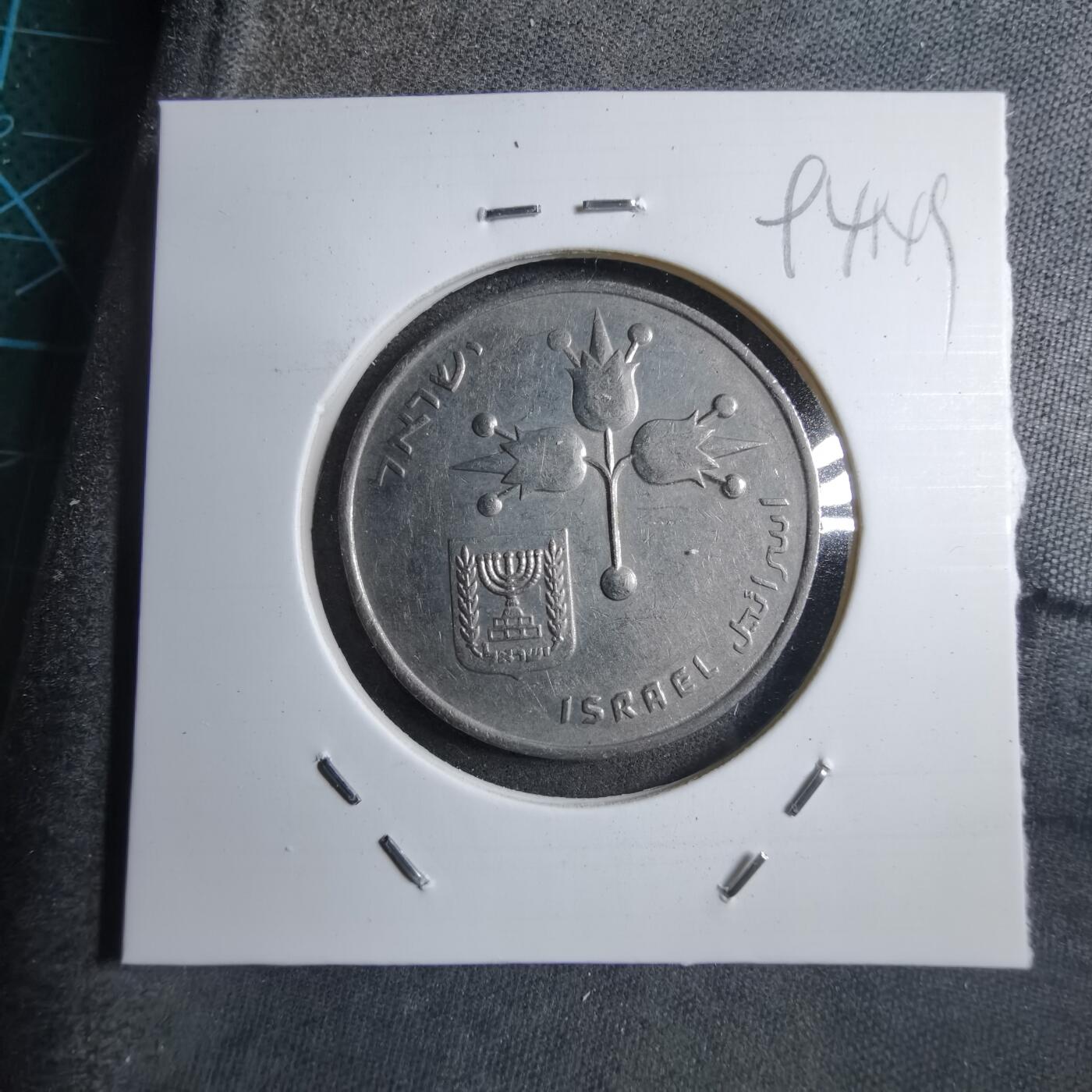 沼泽如烟--第894场 以色列