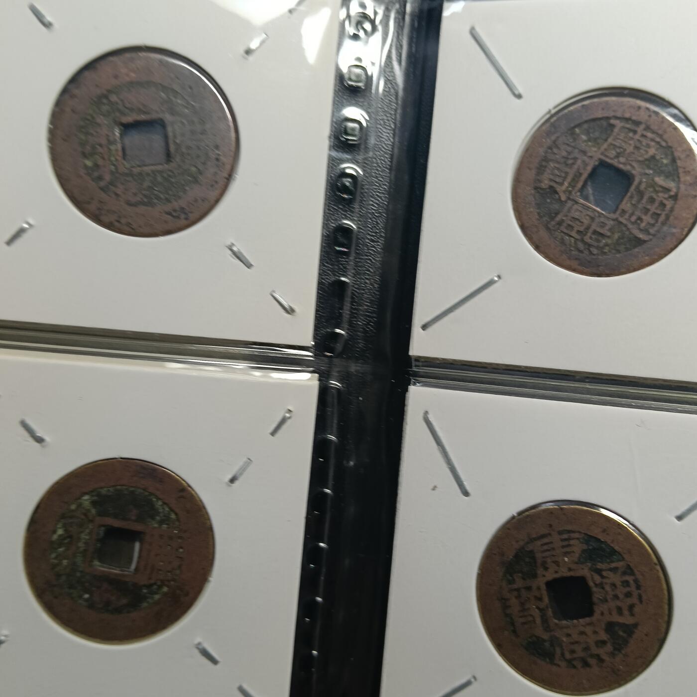 （闻徳认证）清—康熙通宝满汉广12枚币册