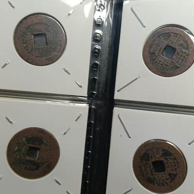 鸿运银币铜币艺术品专场9 （闻徳认证）清—康熙通宝满汉广12枚币册