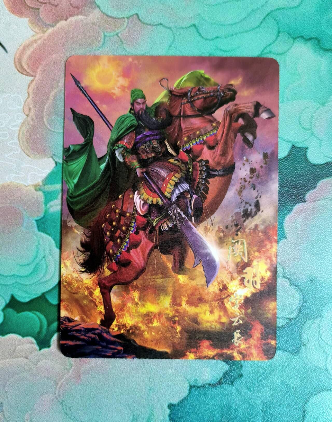 龙虎卡牌第六二场 百里霸场 （无佣金，周六结拍，欢迎送拍） 普卡 燎原三国 忠义无双 关羽远景