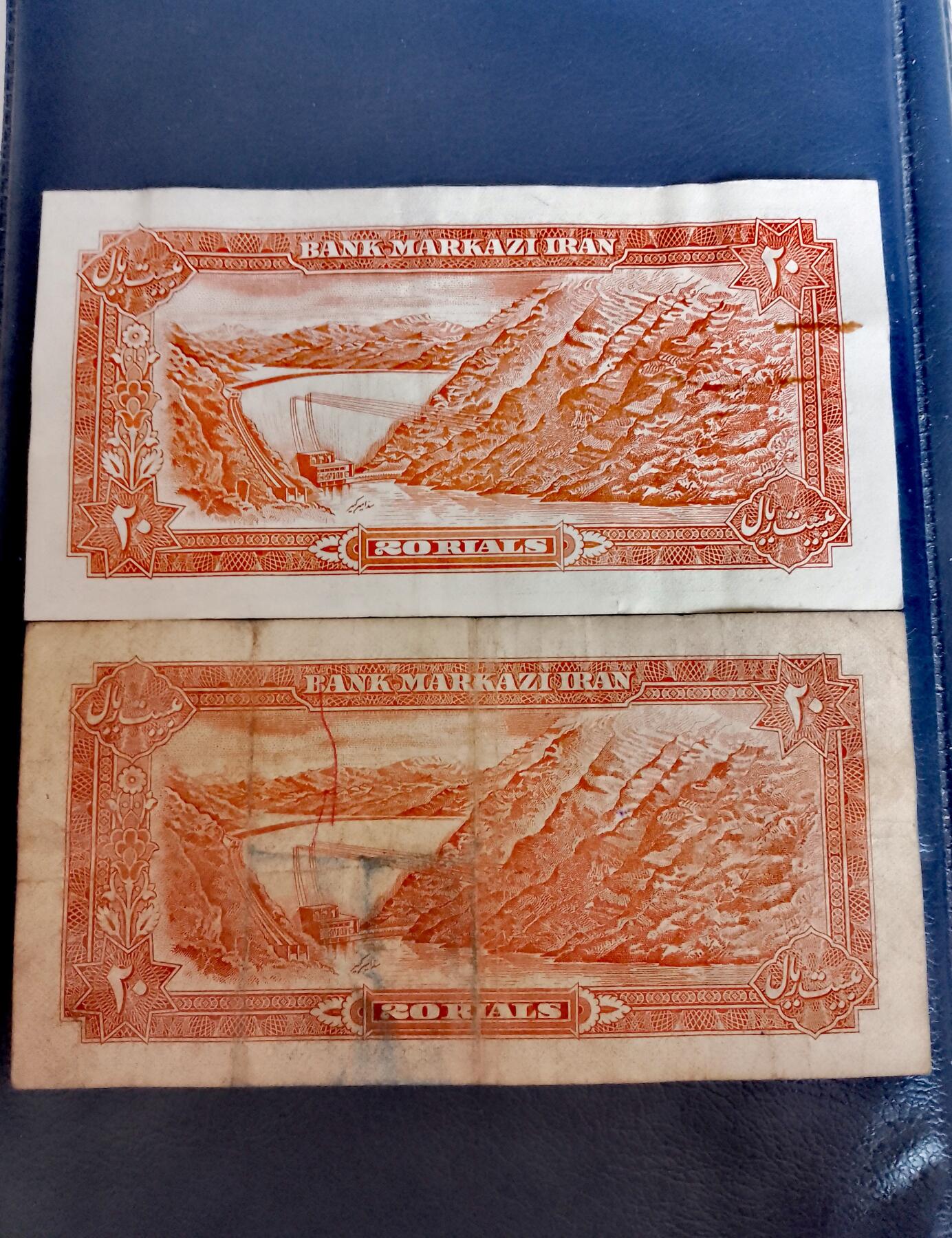 伊朗1974年20里亚尔靓品纸币2枚一对