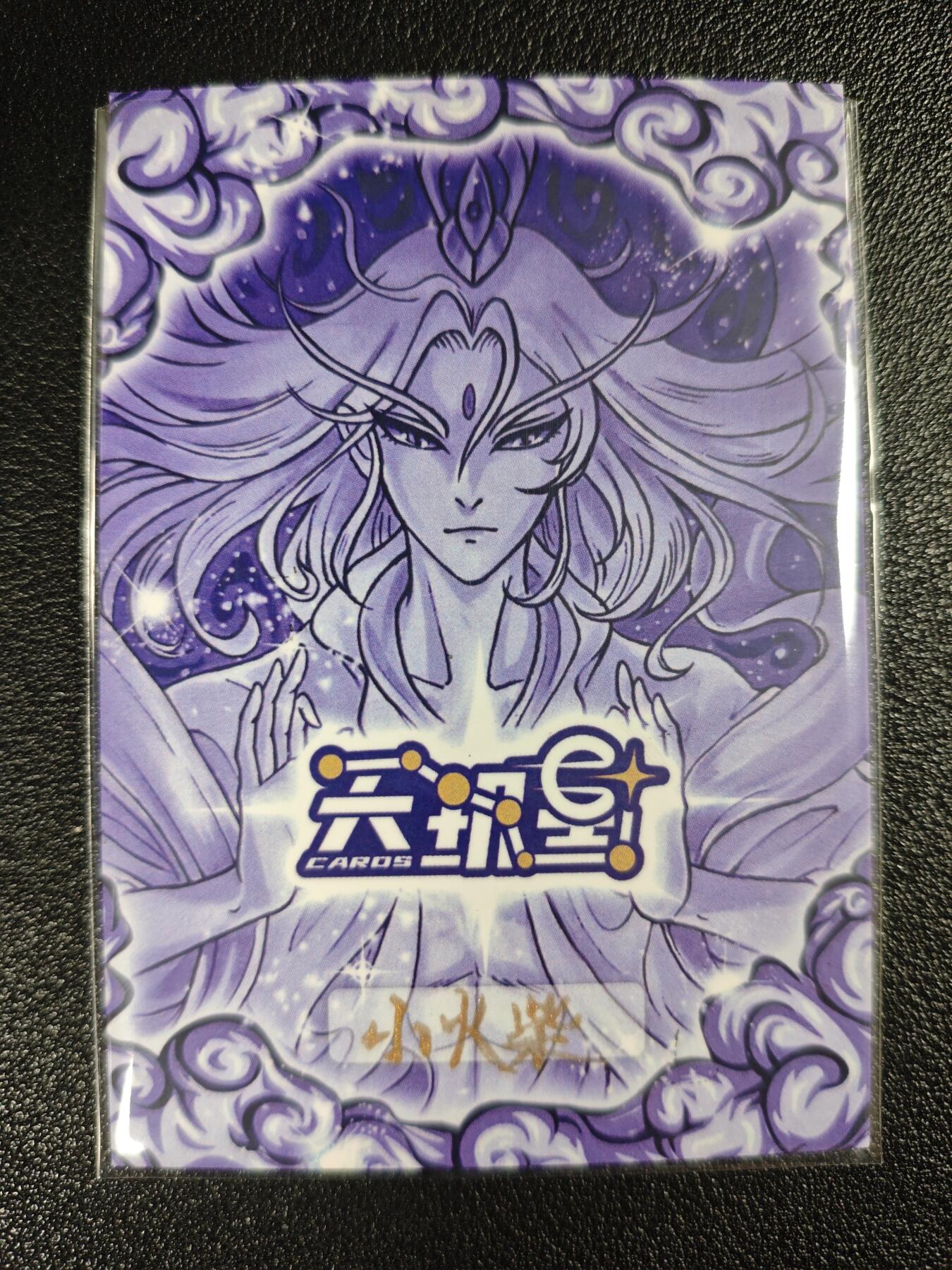 天玑星卡拍第137期《11.13周四截拍》持续收拍收评中 满赠卡需备注