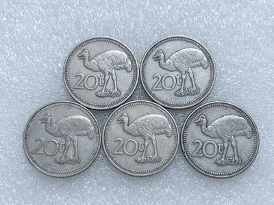 第一海外回流一元起拍收藏 散集专场  第263期 - 巴布亚新几内亚20分硬币 5枚