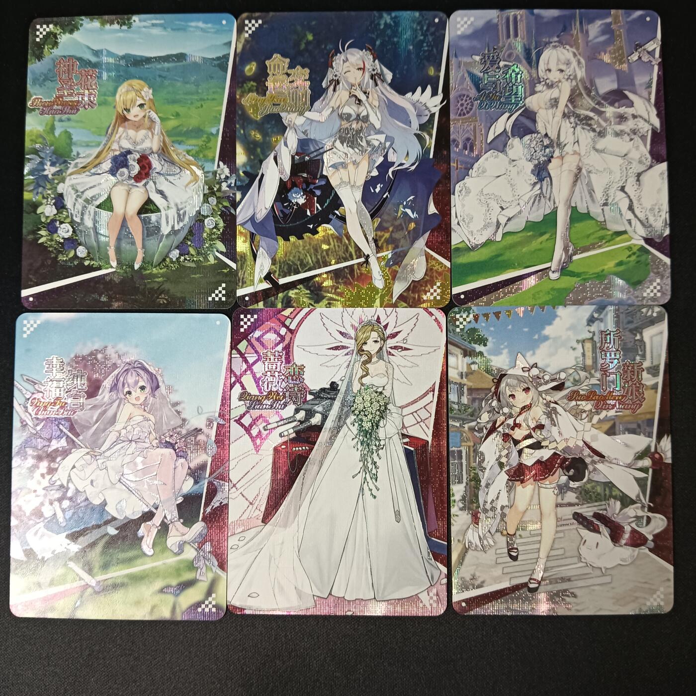 花开卡拍第46期（11月9号周日截拍，品控勿拍!!!拍品不寄存，运费5元，自制卡难免瑕疵，可能存在轻微撞角爆边等出厂瑕疵，品控介意勿拍！） 墨卡牌 碧蓝航线花束套