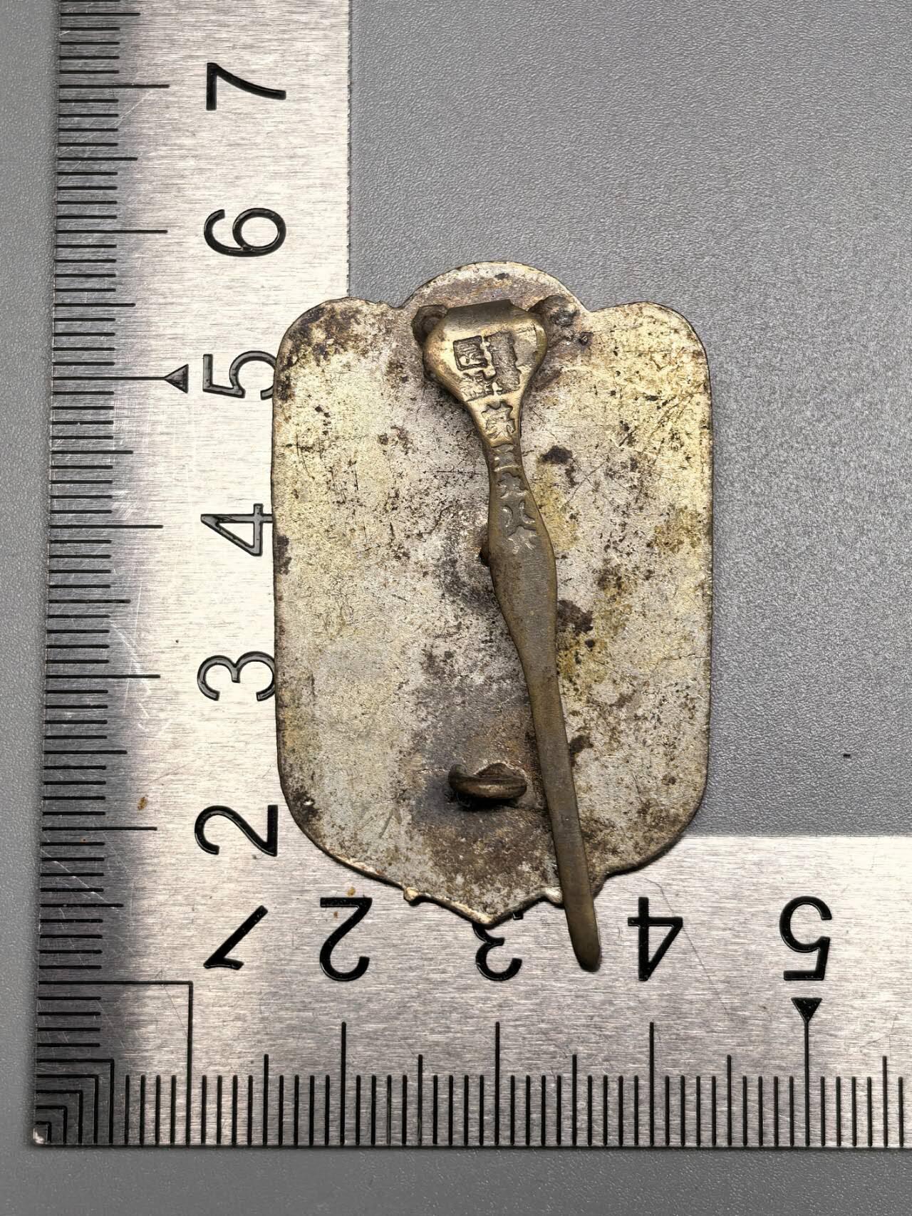 小驴勋章奖章收藏11月8日周六晚6点拍卖（珍爱和平，收藏战争，铭记历史，勿忘国耻，忠党爱国。有偿代拍，送拍规则在简介最后，参拍须阅读规则后再参拍，关系到运费包装发货时效真假辨别等关键信息，拍卖时不再发原图，看大图店主微信码在最后拍品里） 在乡会会员徽章