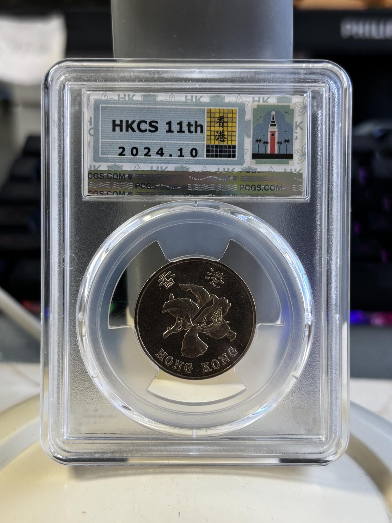 第180期拍卖【长期征集拍品】【北京币展专场】