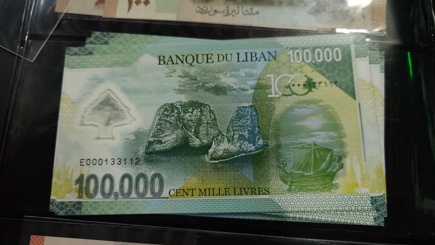 世界钱币～微拍第213期暨2025年第53期  部分库存清仓选号