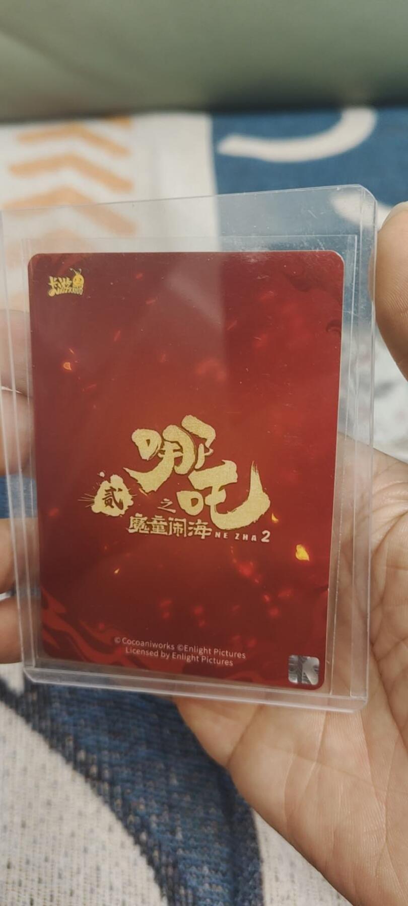 秋原瞳的小店第二十八期（持续收拍，深夜入冬的稀雨，总是静寂的……） 卡游哪吒scr——哪吒