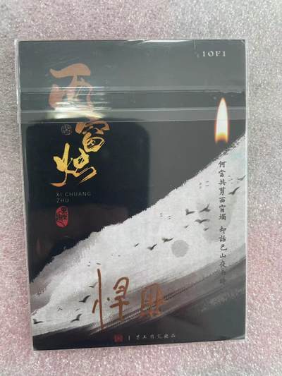 寸草不生拍卖会 第十三期 （ 持续收拍中） 手绘卡 精美 妹卡