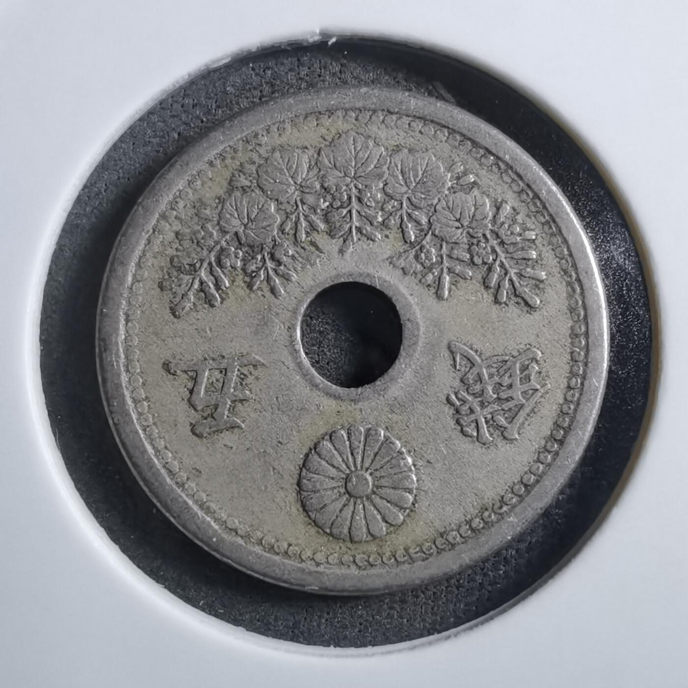 沼泽如烟--第894场 大正九年五钱