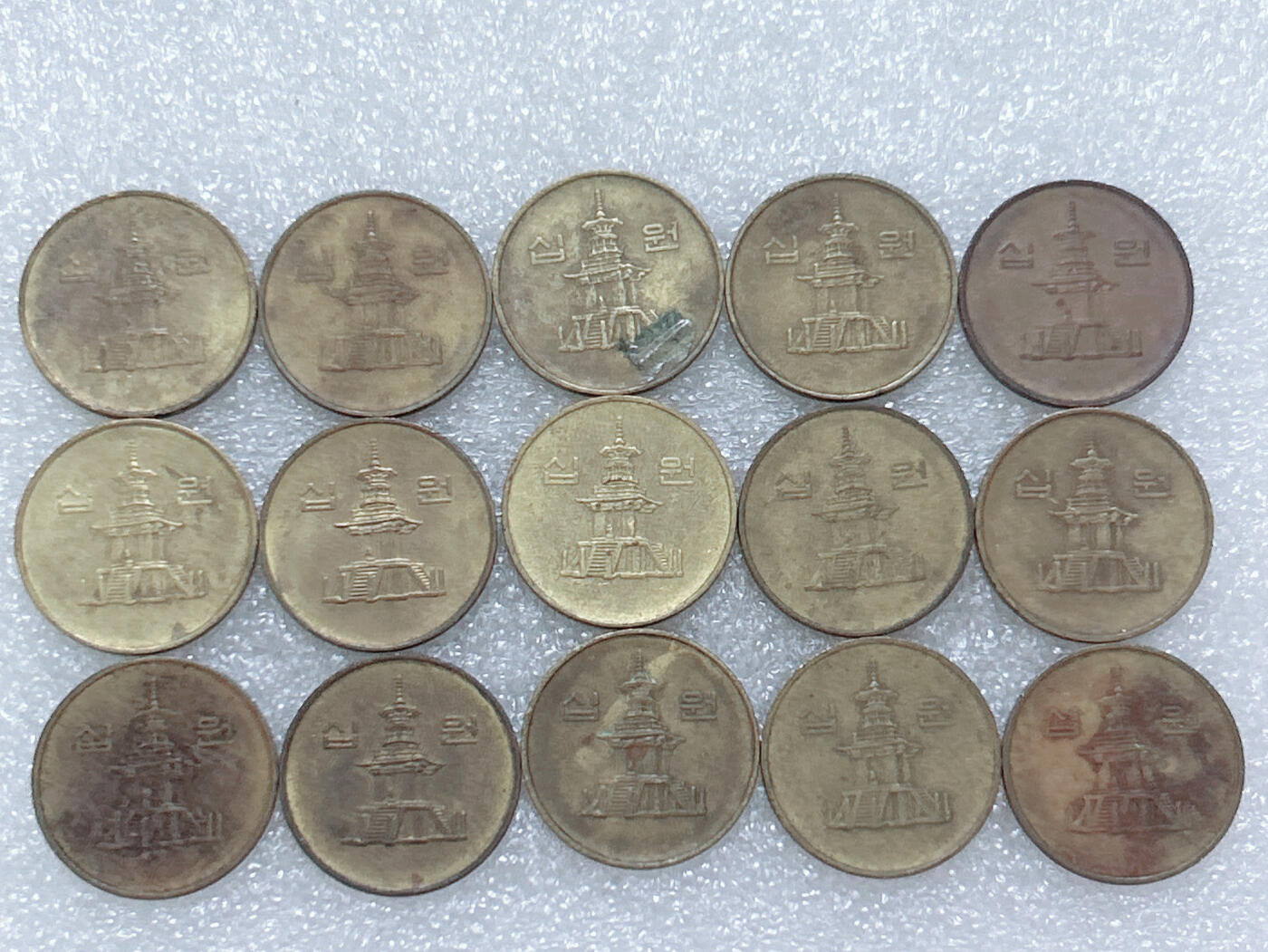 第一海外回流一元起拍收藏 散集专场  第263期 韩国80年代10元黄铜币 15枚