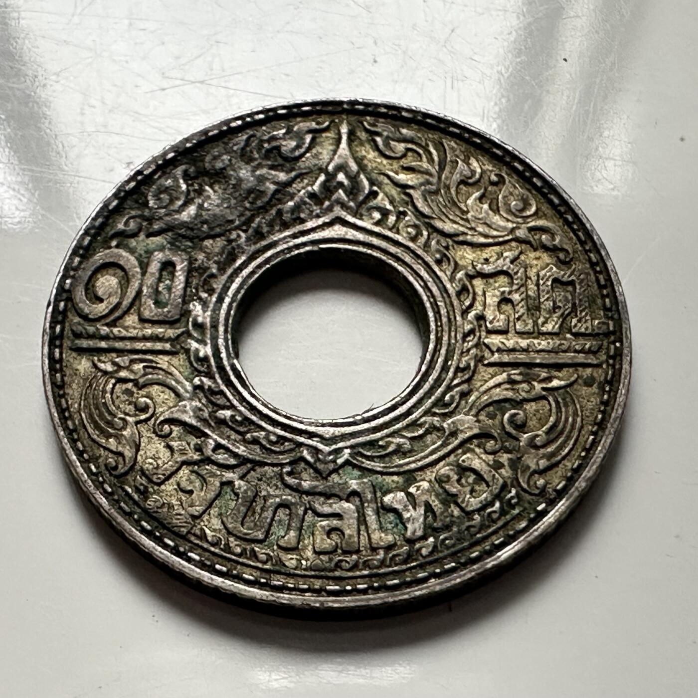 🌹外币初藏🌹🐯2025年第125场  每周二四六晚8️⃣点 接代拍 泰国1941年10萨当银币--1