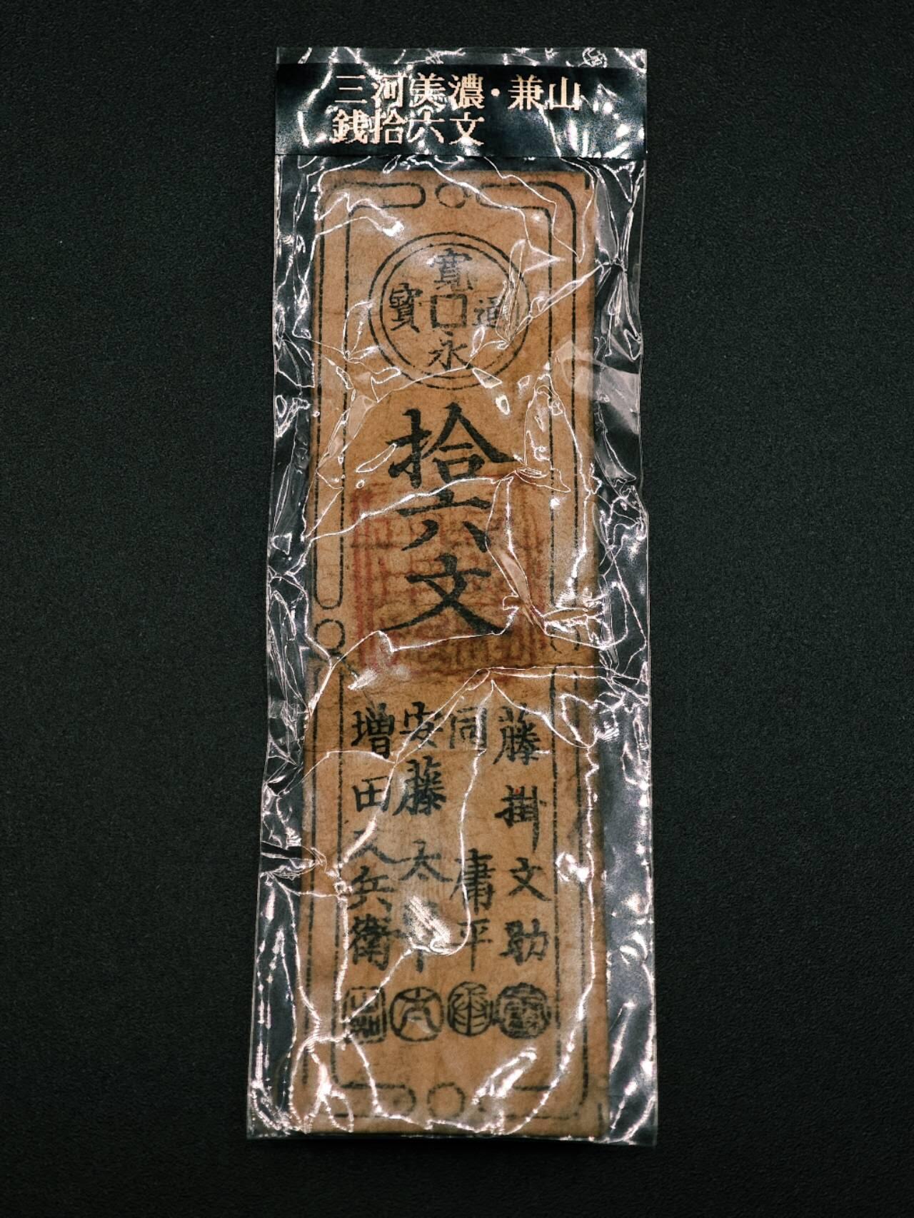 【淘币小摊】实时拍第七百九十一拍   散币纸币套币场   满百包邮可预留二周 每周一统一发货  