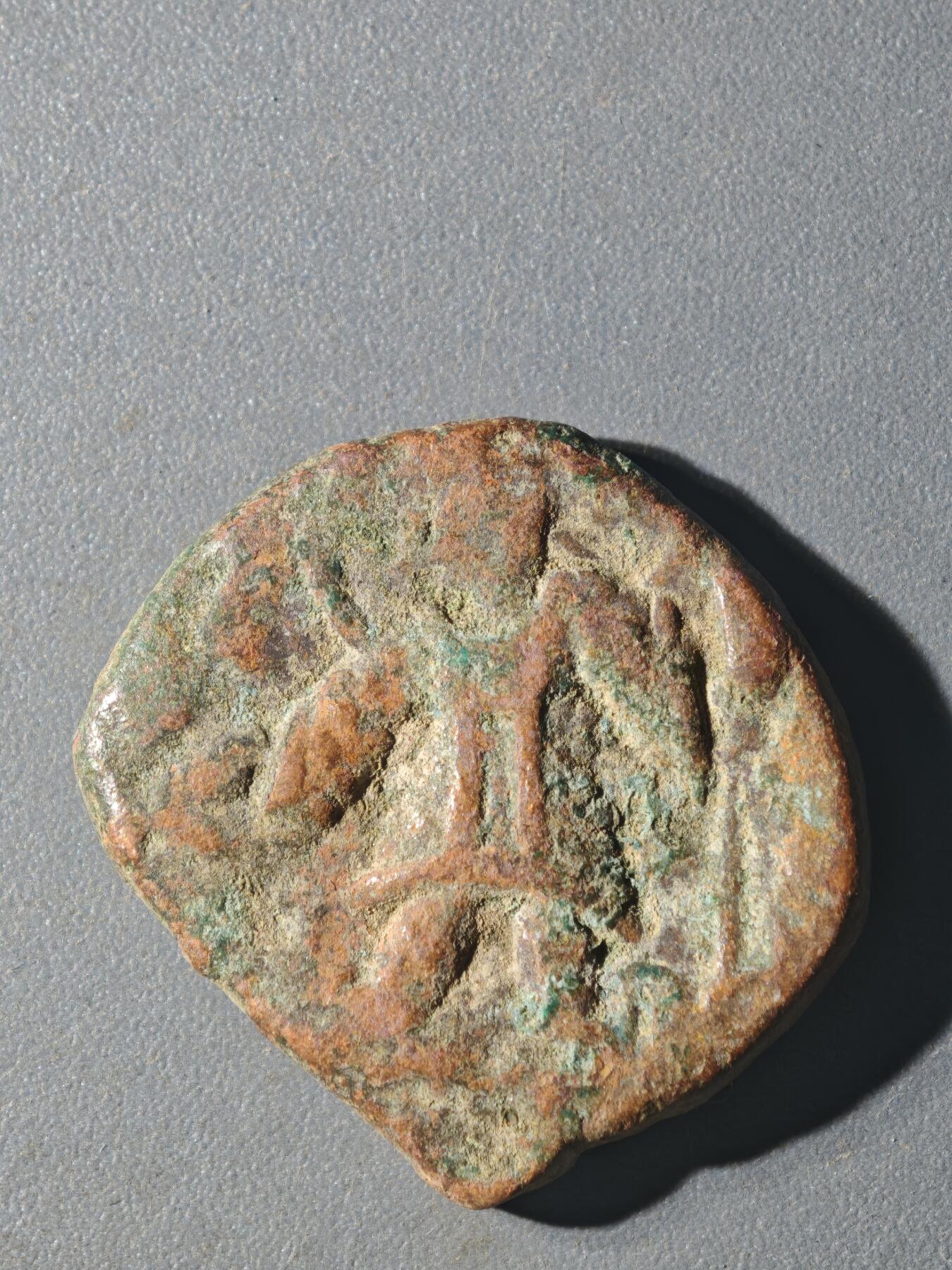 84期回流戒指饰品杂件纪念章丝路钱币专场 A丝路铜币