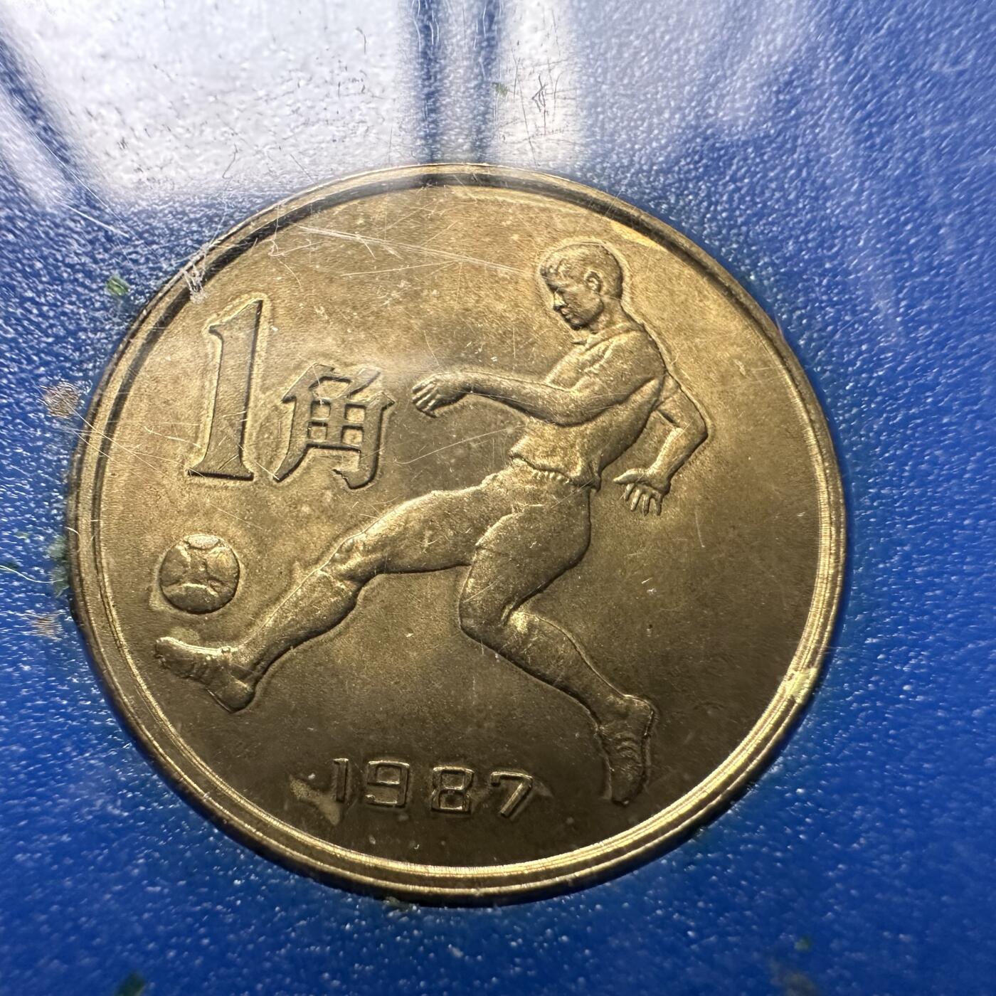 🌹外币初藏🌹🐯2025年第125场  每周二四六晚8️⃣点 接代拍 原盒六运会纪念币三枚套