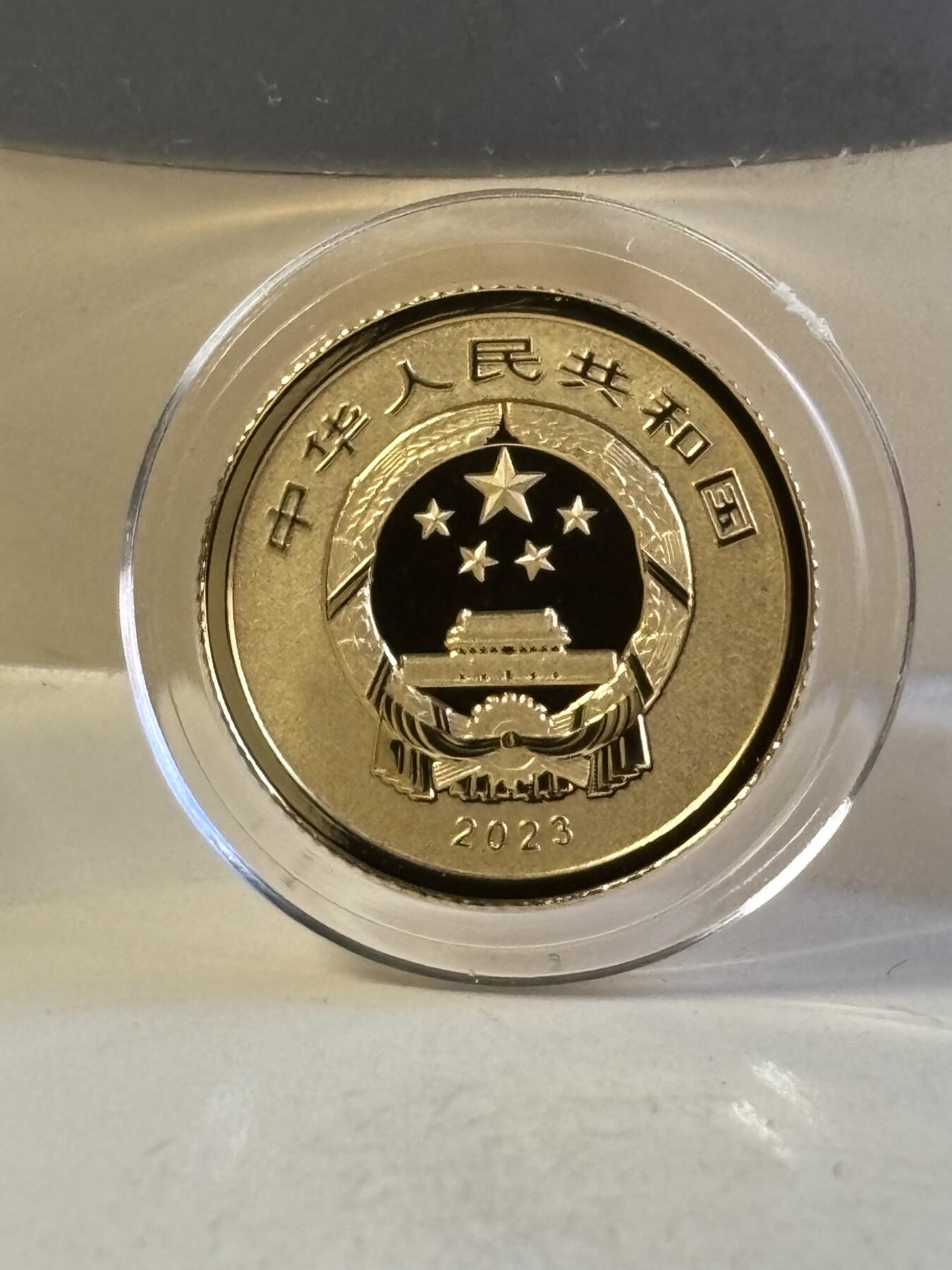 第180期拍卖【长期征集拍品】【北京币展专场】