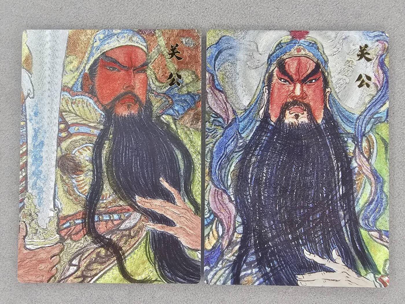 龙虎卡牌第六二场 百里霸场 （无佣金，周六结拍，欢迎送拍） 粗闪2张 昆仑万象 陈岱青绘三国特卡 权迎东-关公